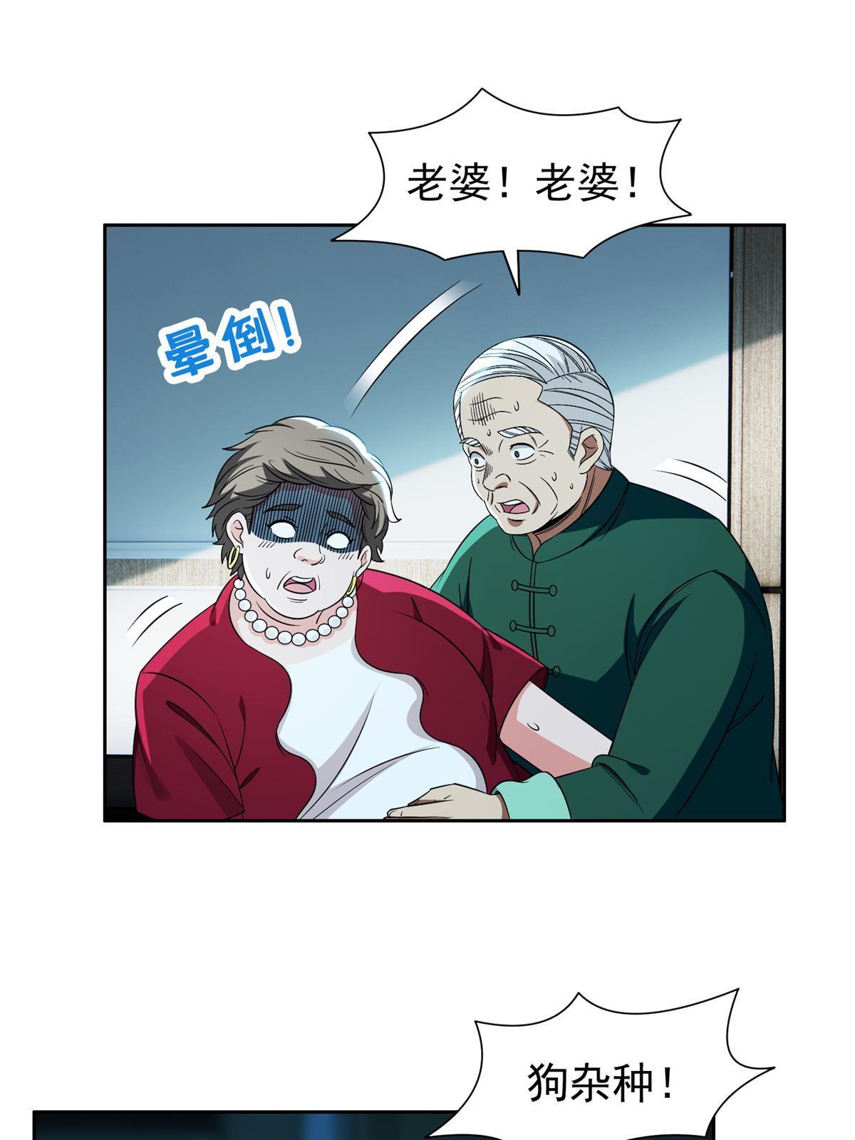 139 敌人来袭15