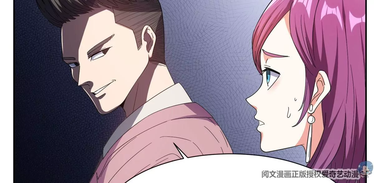 51 爷爷？！21