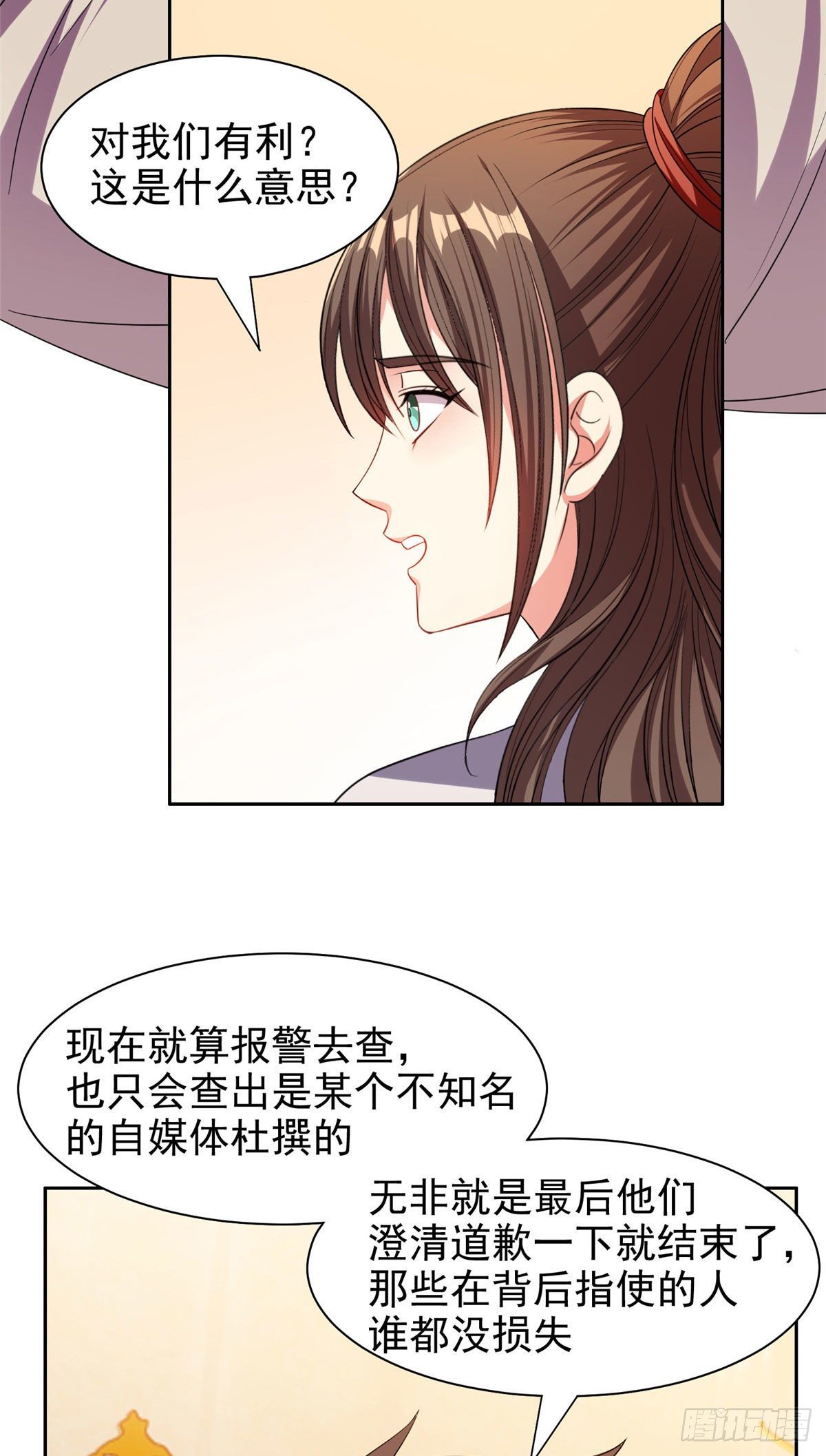 20 公关危机5