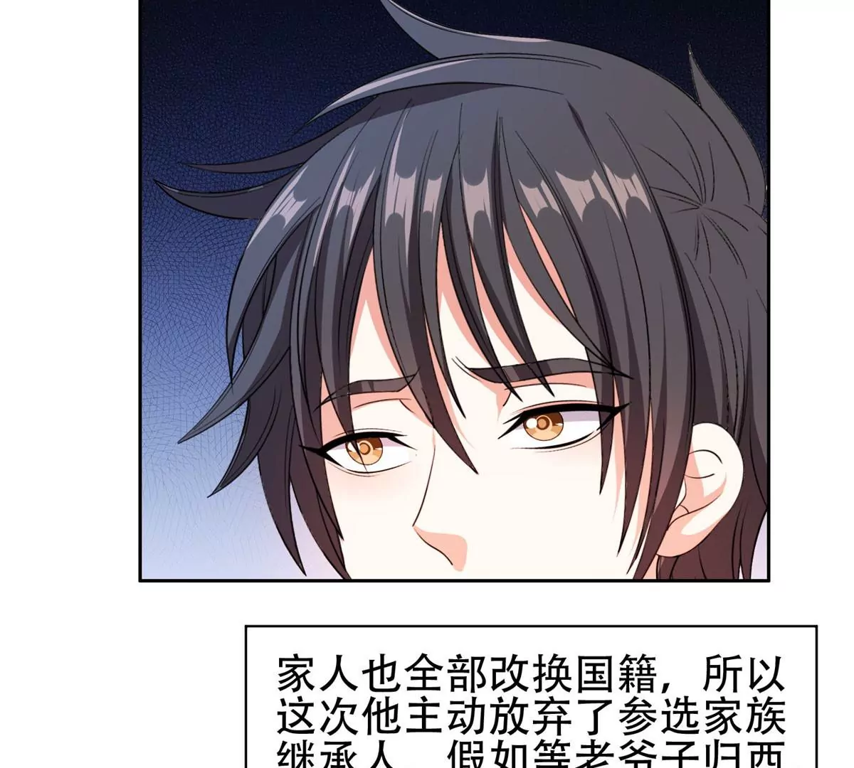 52 请安38