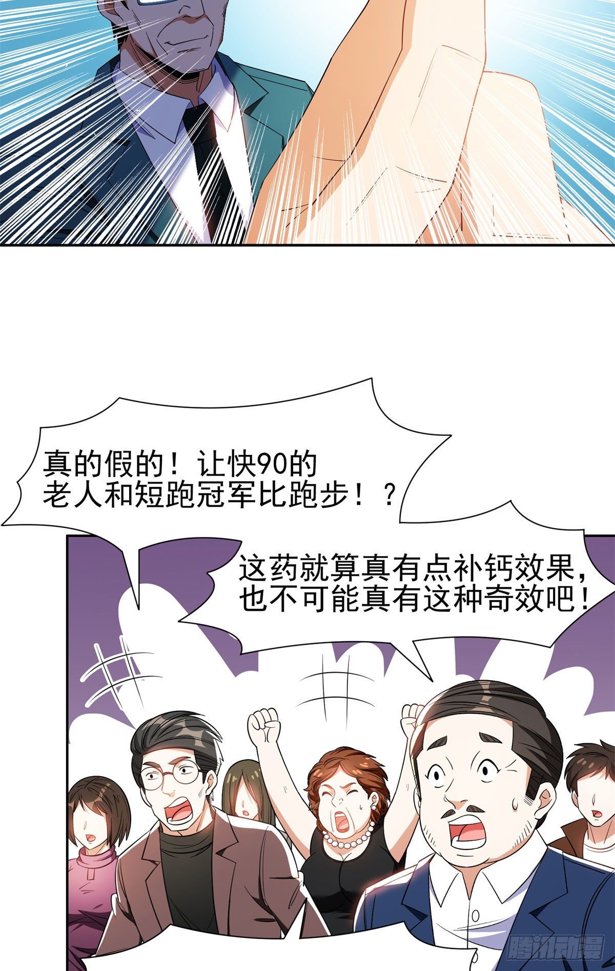92 焕发青春14