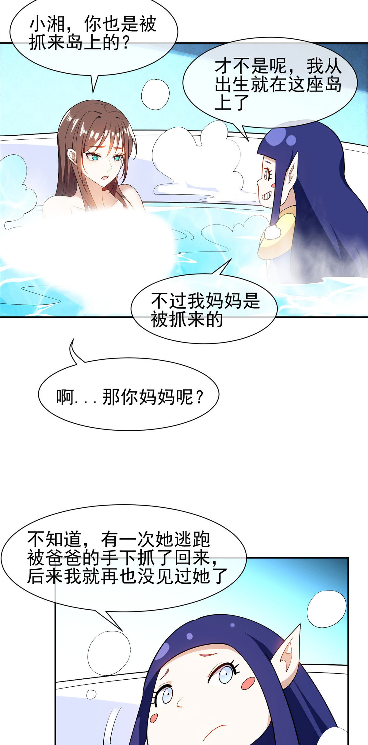 155 我要出院！8