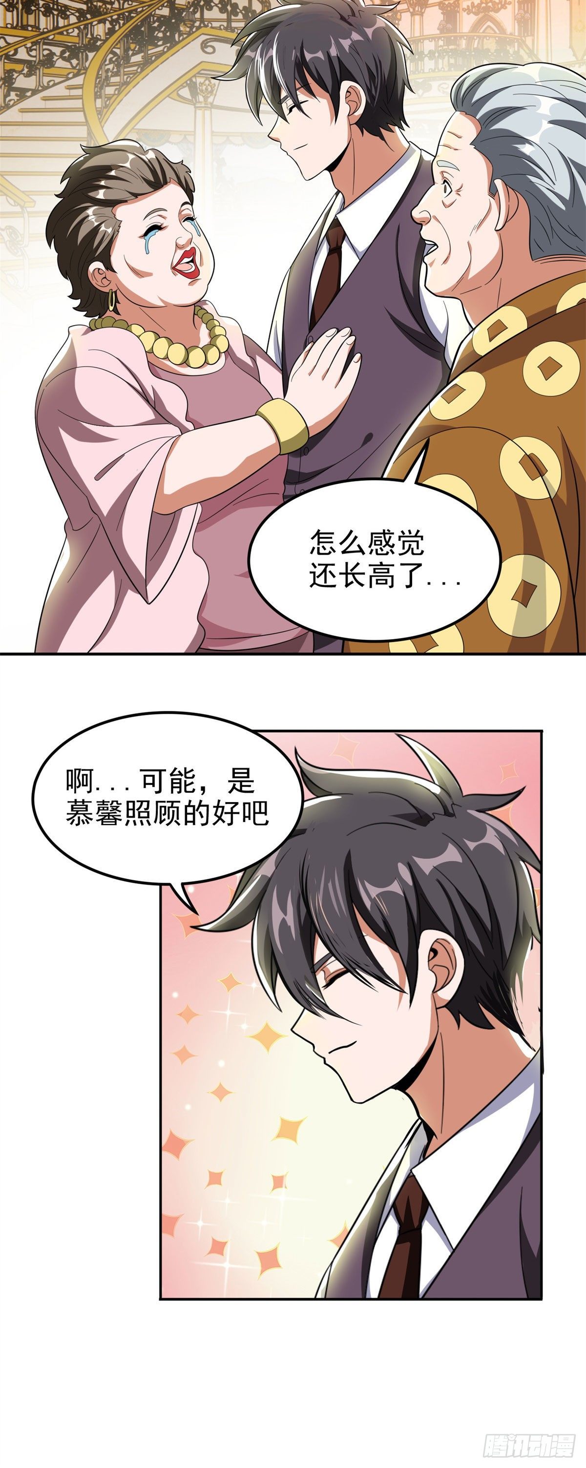 25 谢谢你们16