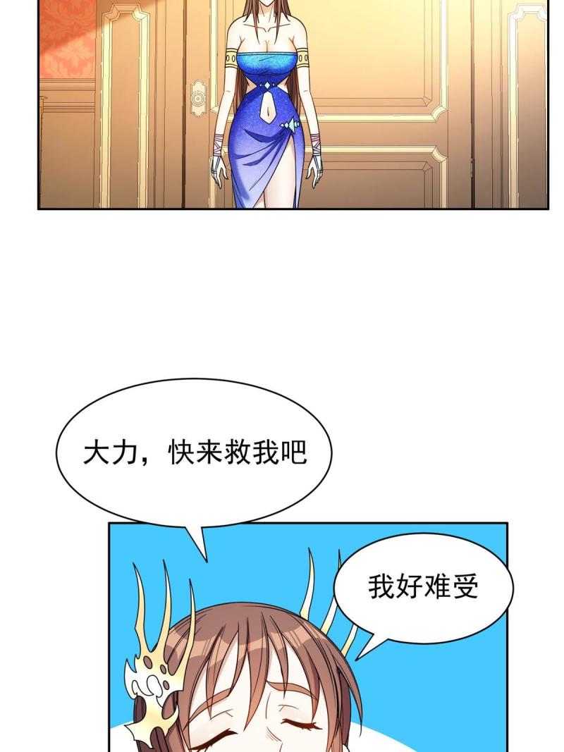 160 开饭吧24