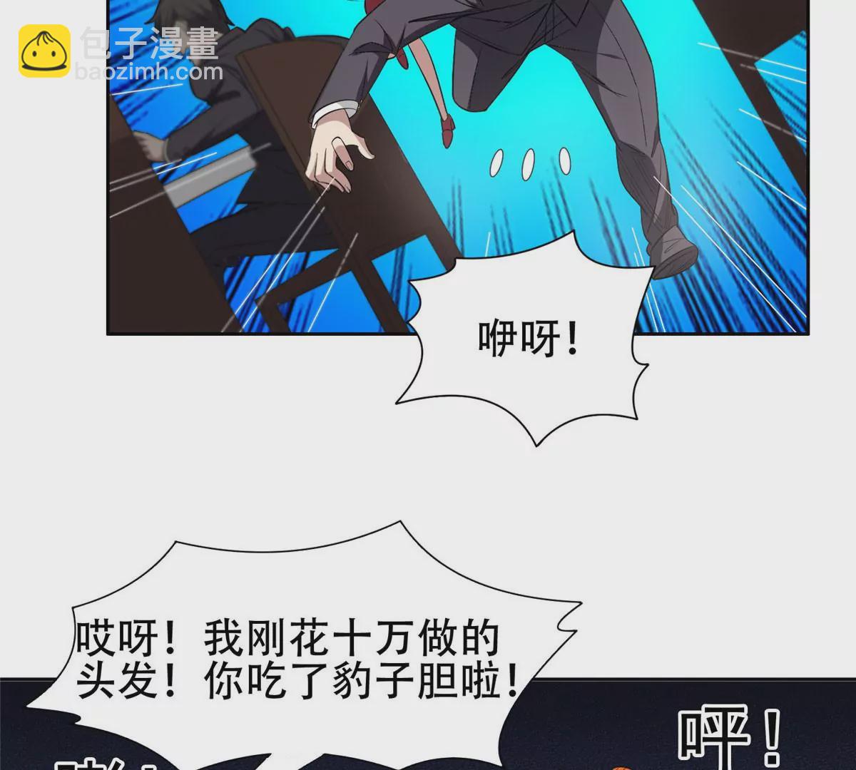54 吃个开心~28