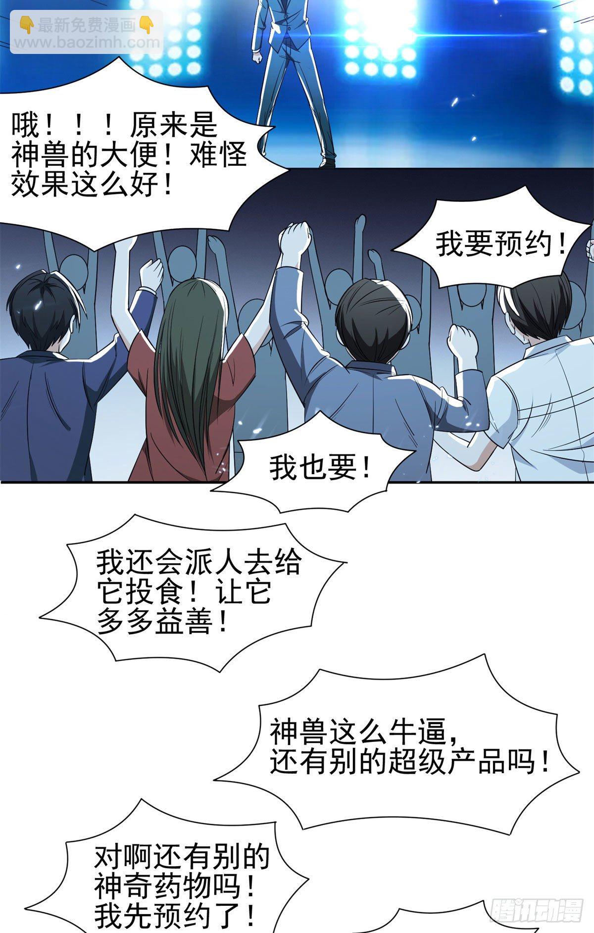 92 焕发青春8