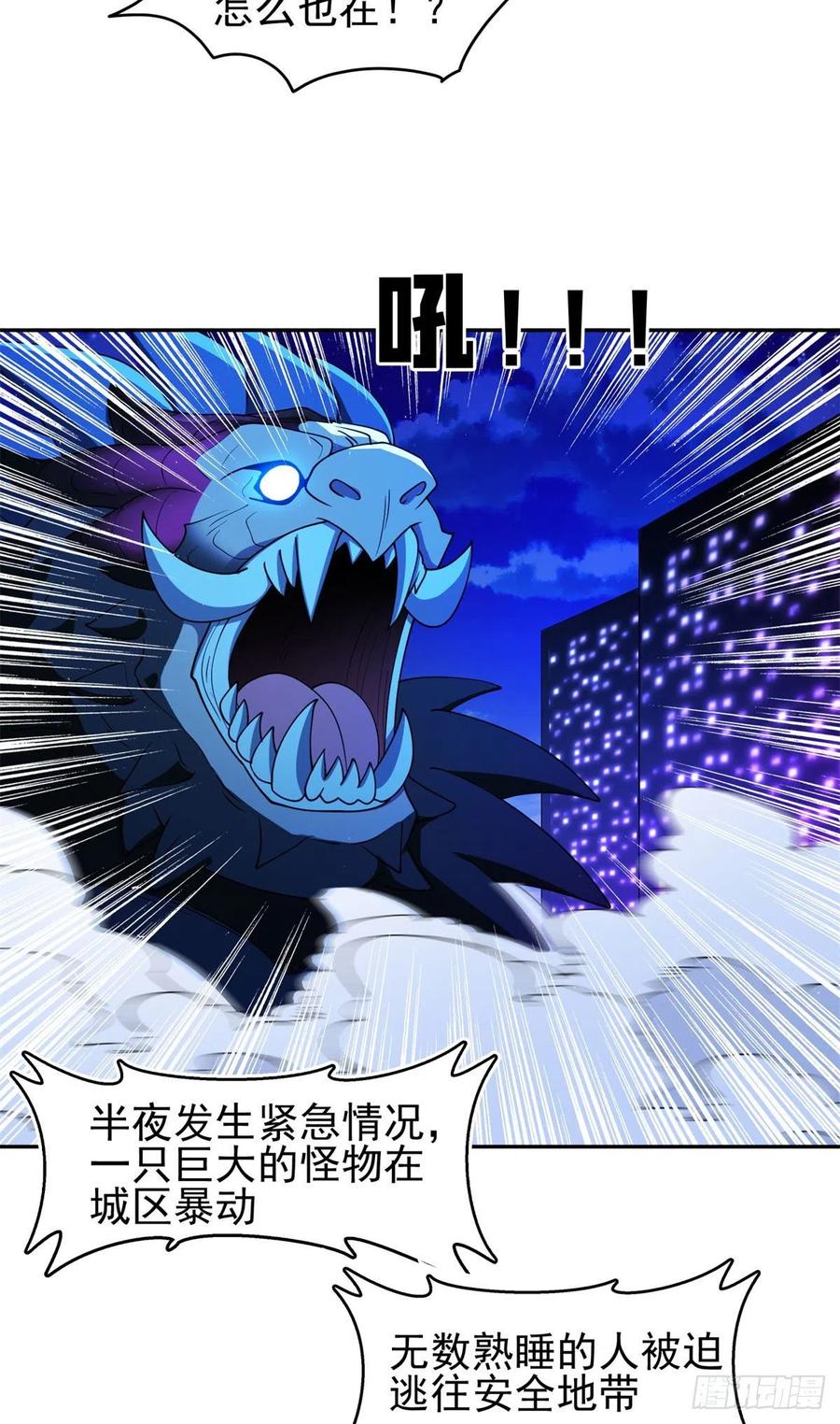 100	谁在鬼叫？！21