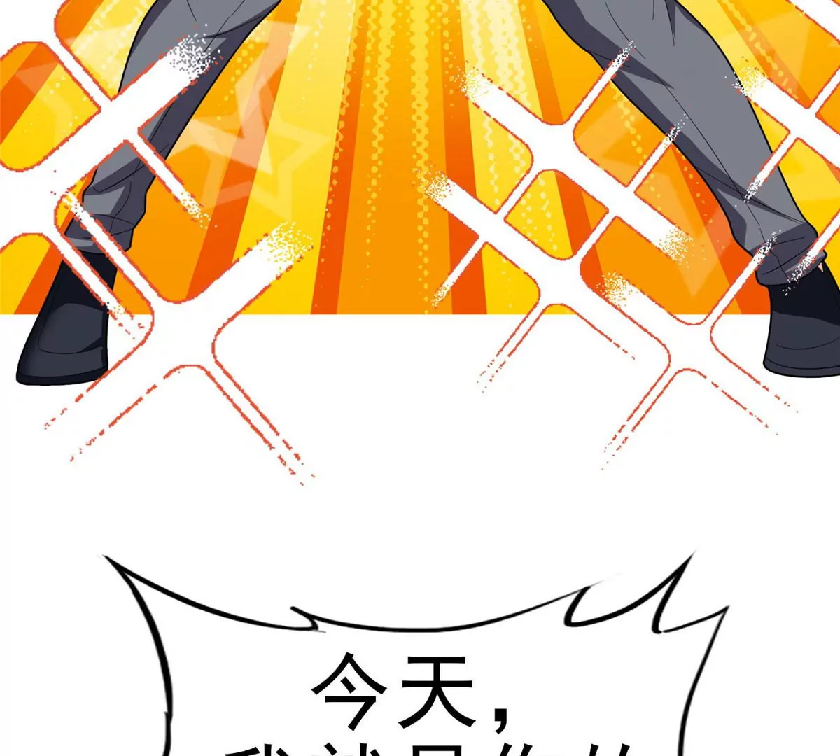 43 姑娘，请留步！56