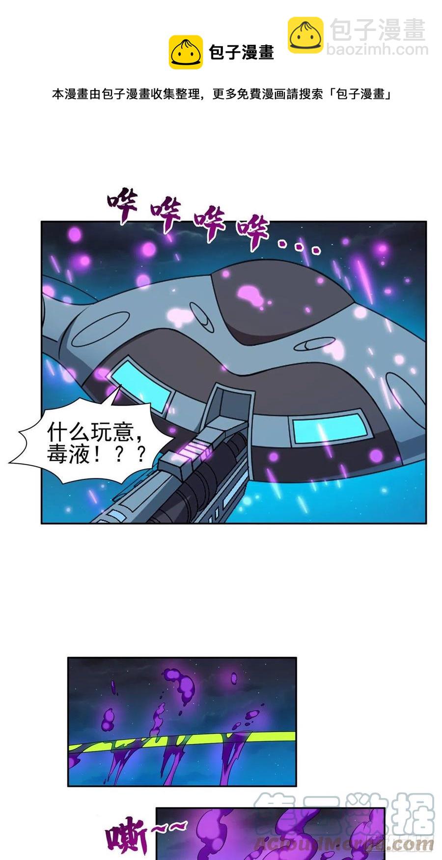 107 给我几秒钟！12