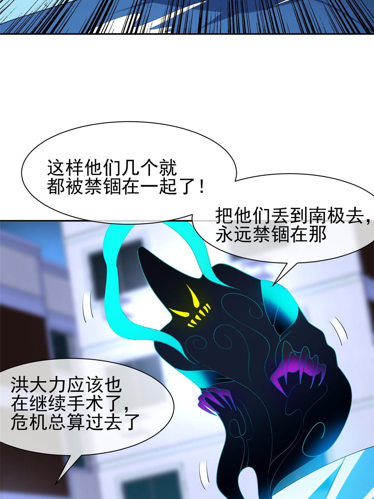 149 跑路了！25