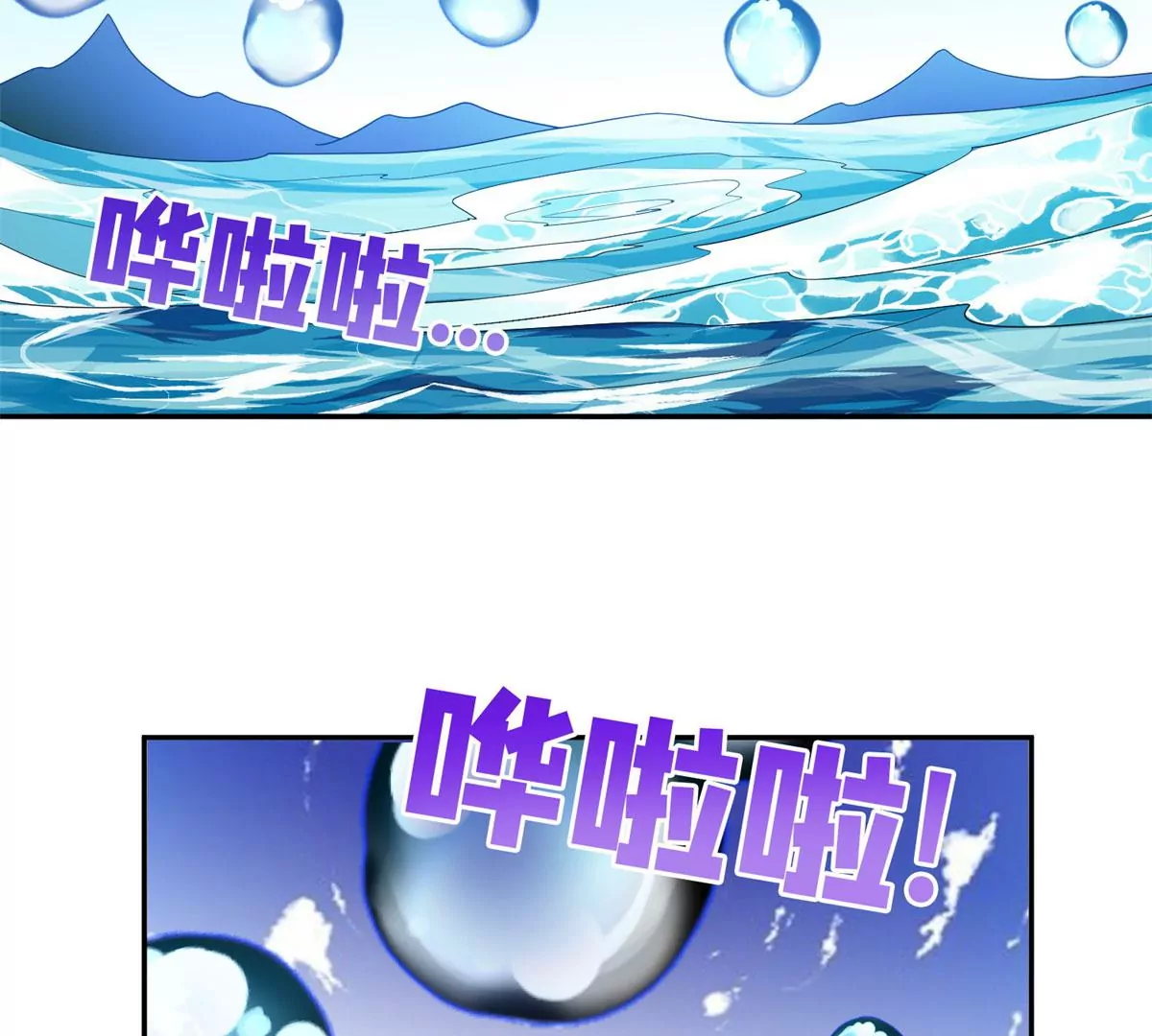 88	玄武出世72