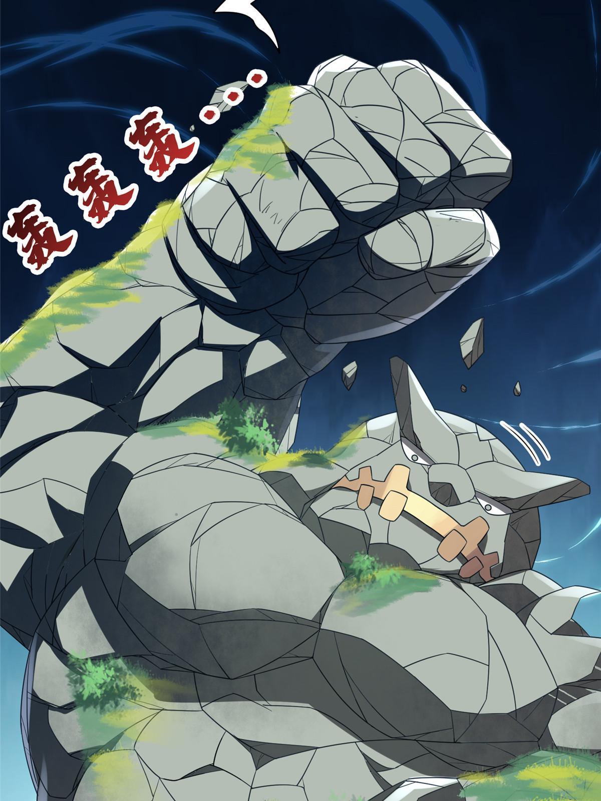 181 需要逆风35