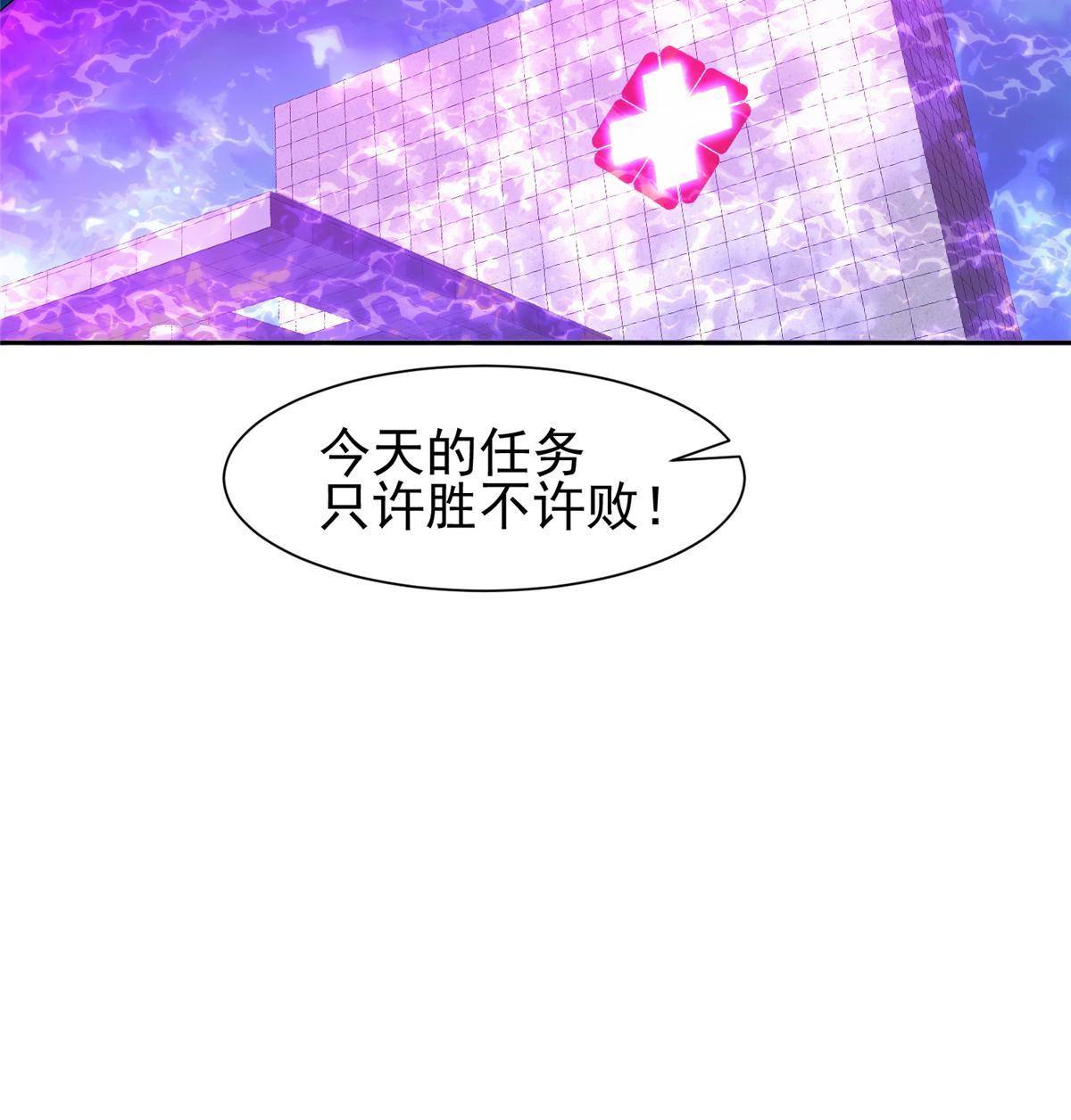 142 找到那个人19