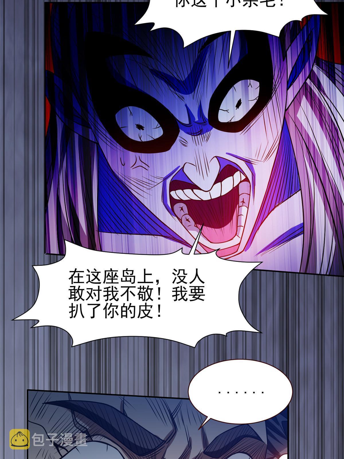 202 放开我！！！10