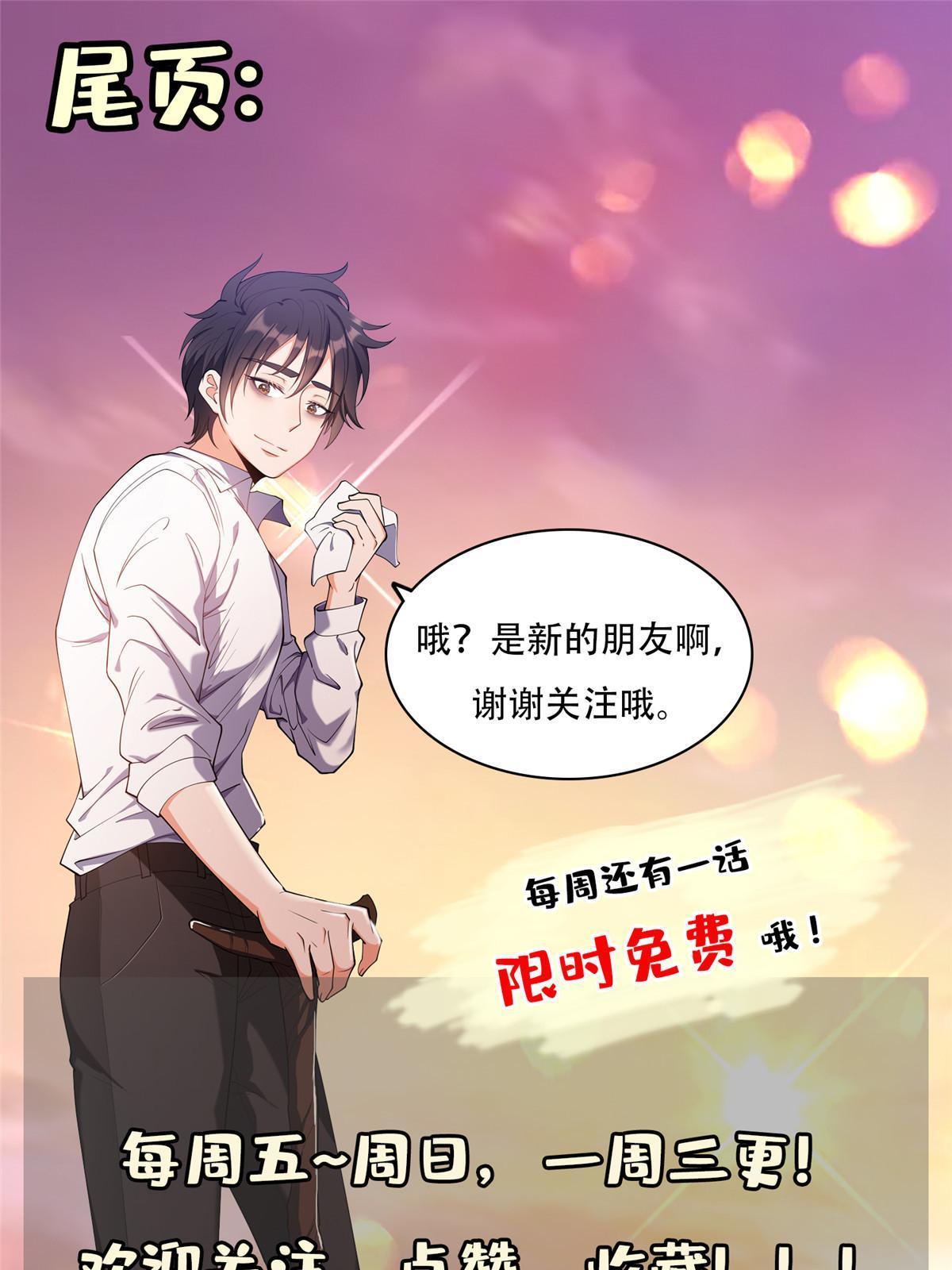 146 恭候多时了39