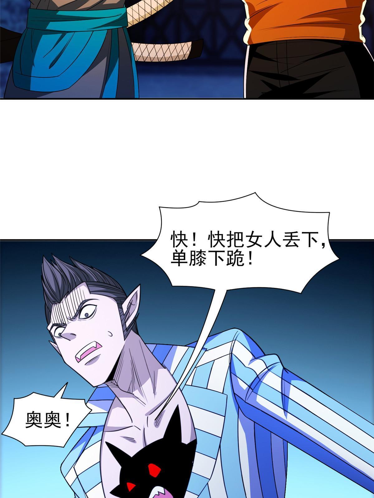 151 大神岛23