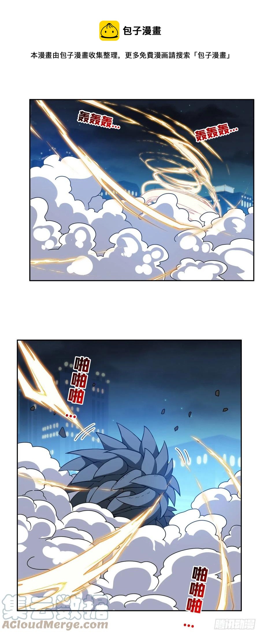 102 死而无憾8