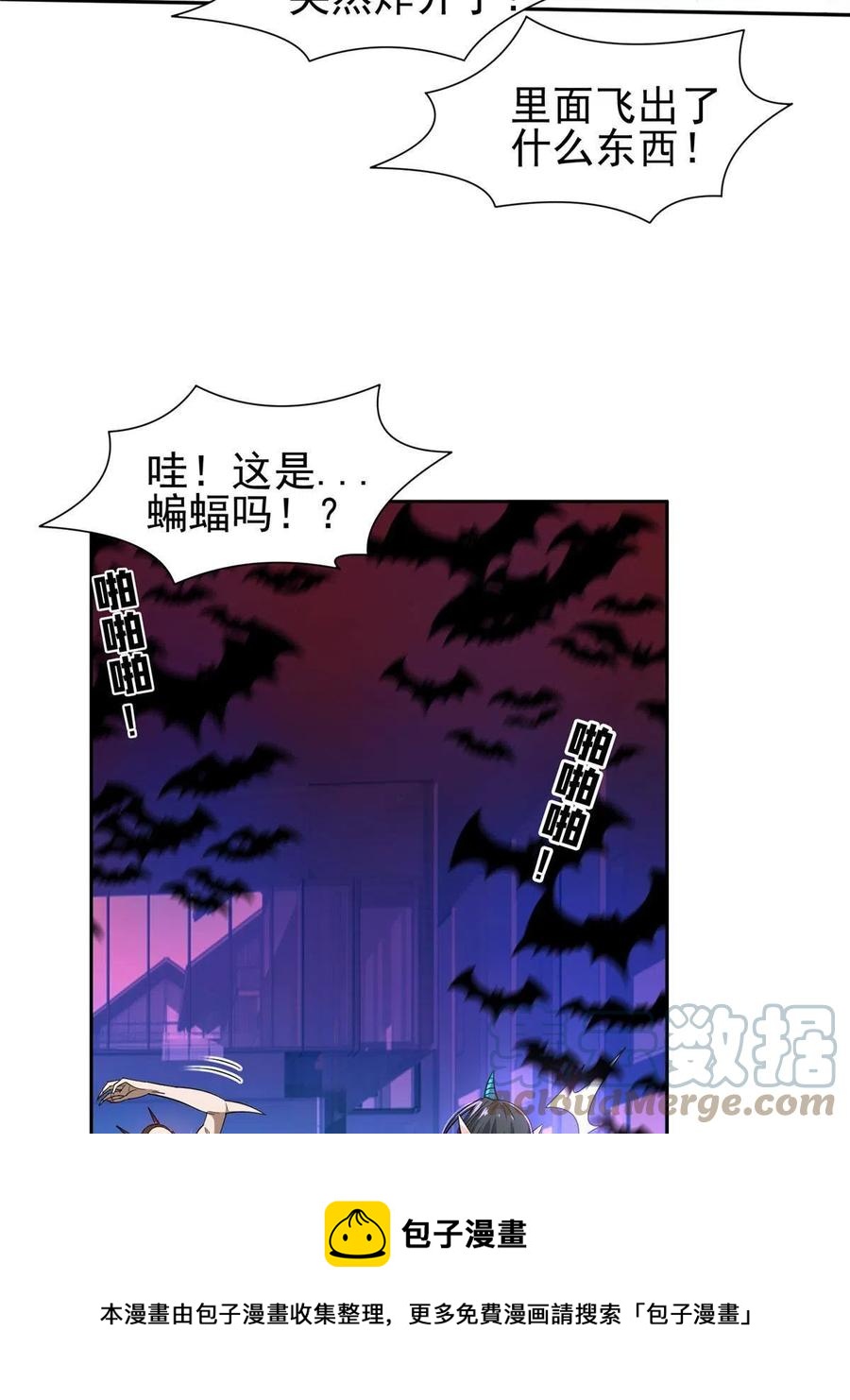 121 欢迎到来！28