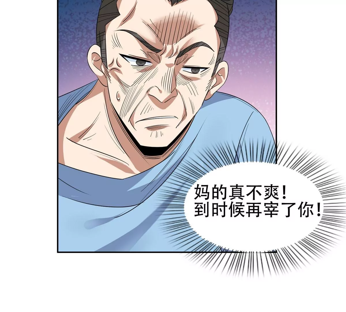 49	家族势力21