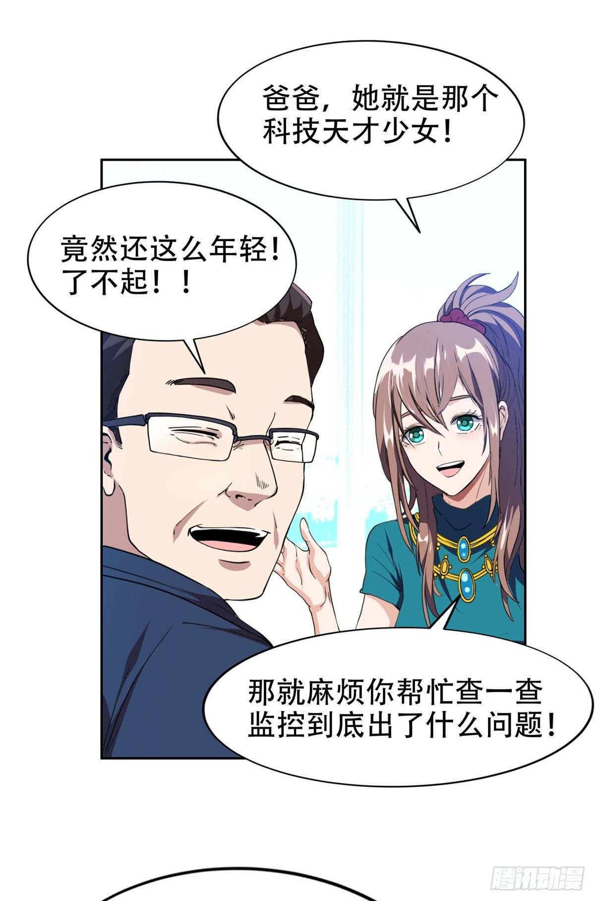 35 幽灵窃贼25