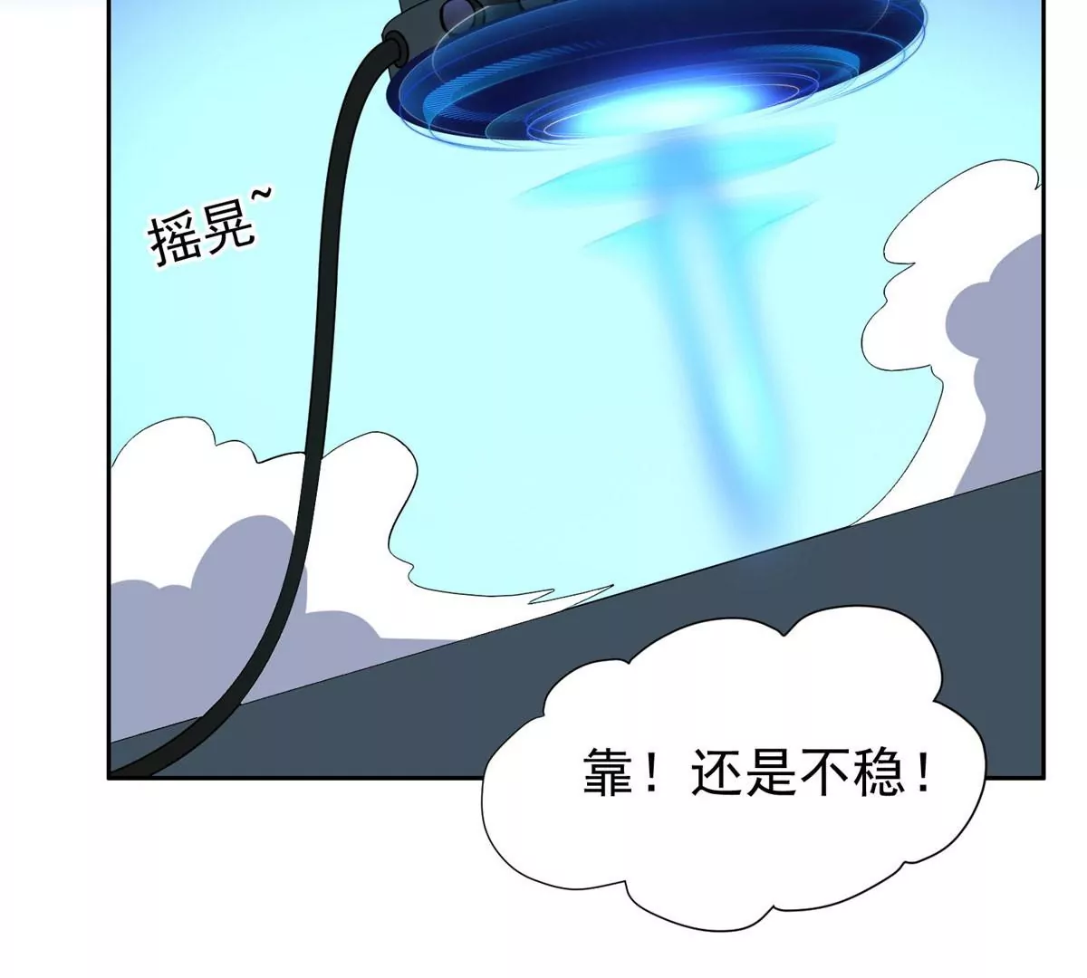 77 林初音的身世48