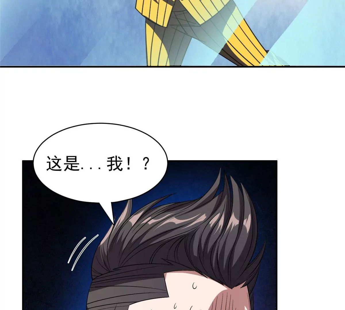 61 你留不了！4