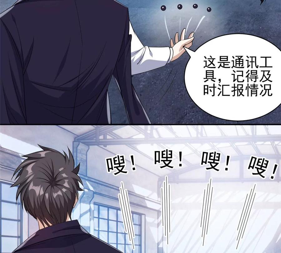 73 异变14