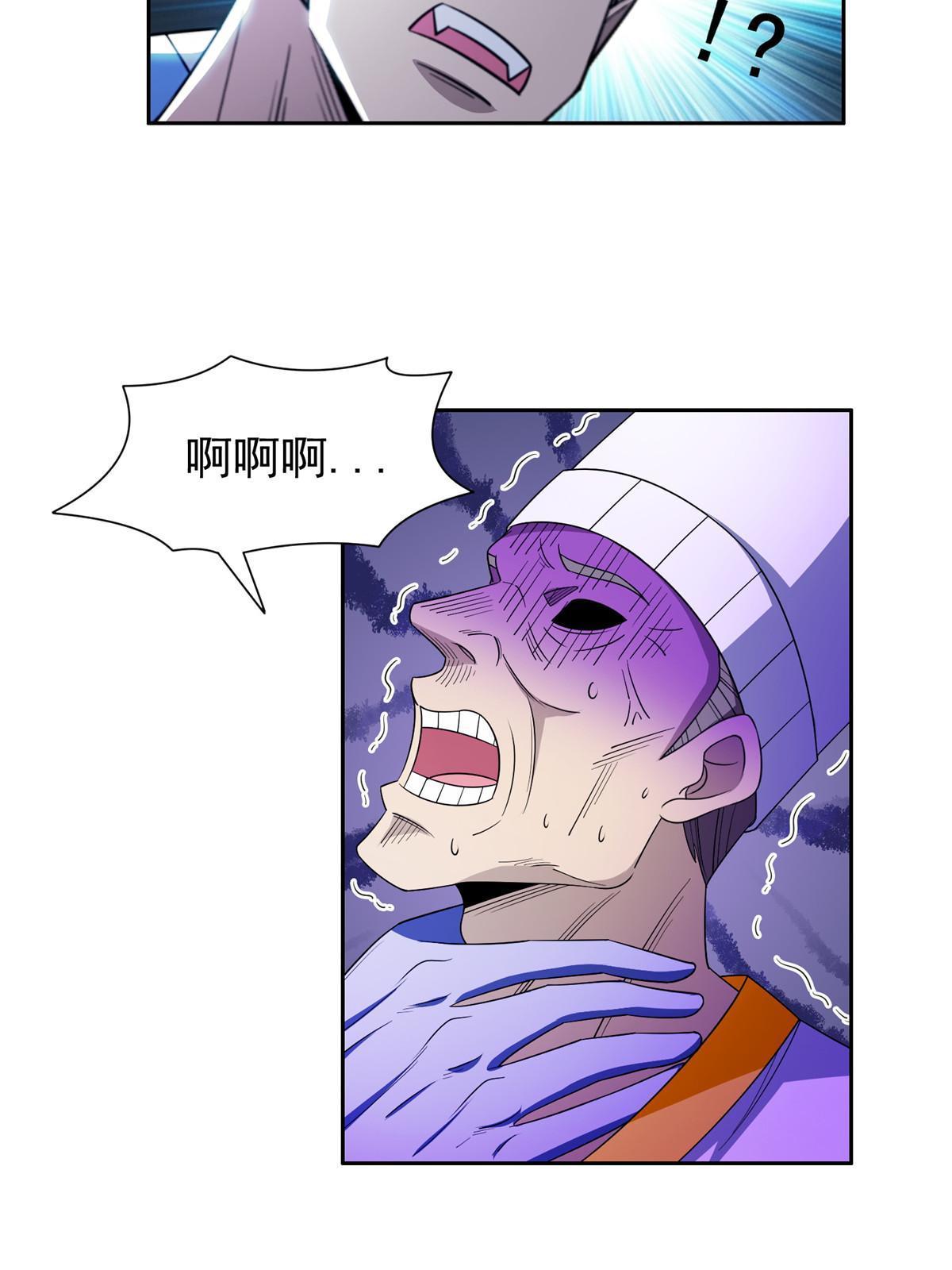 151 大神岛39