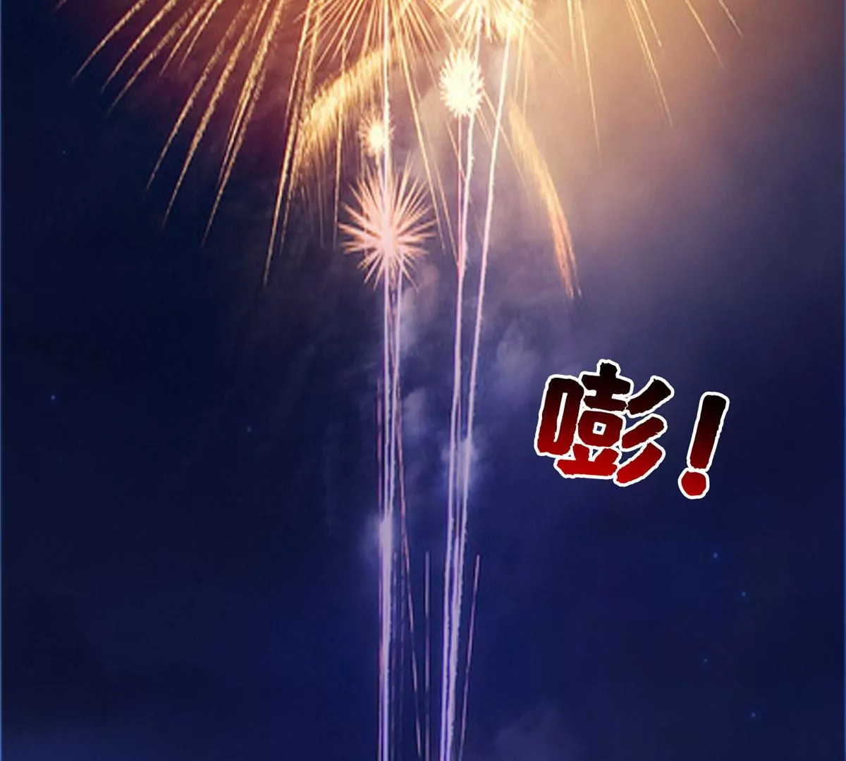 62 新任家主40