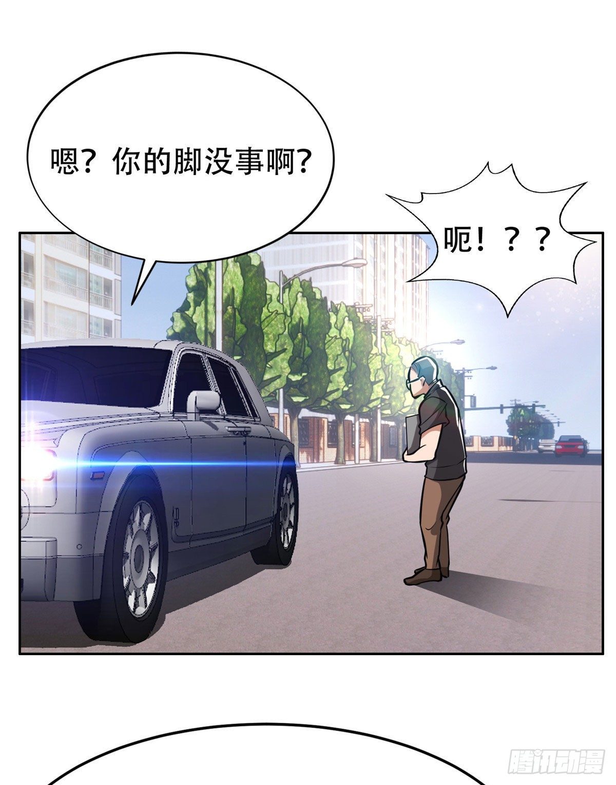 01 宇宙第一败家子10