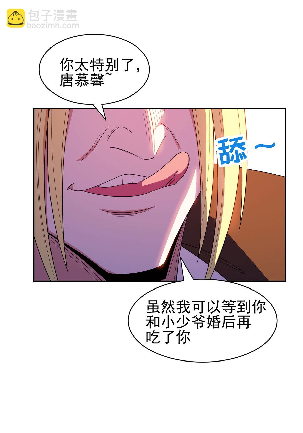 163 春宵一刻值千金5