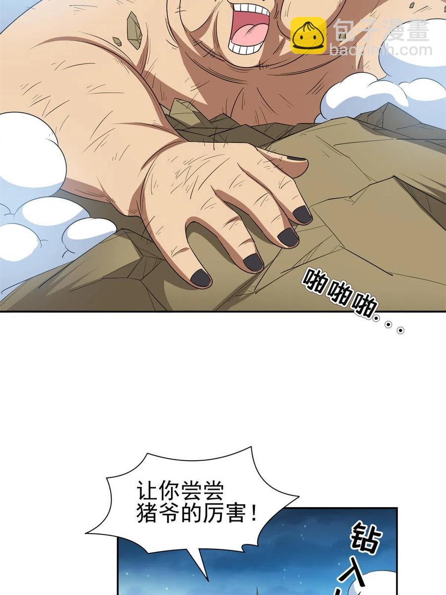 124 在挺一会！25