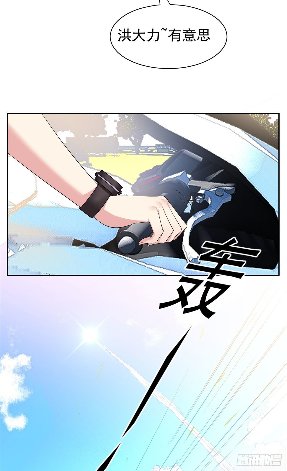 15 群龙聚首29