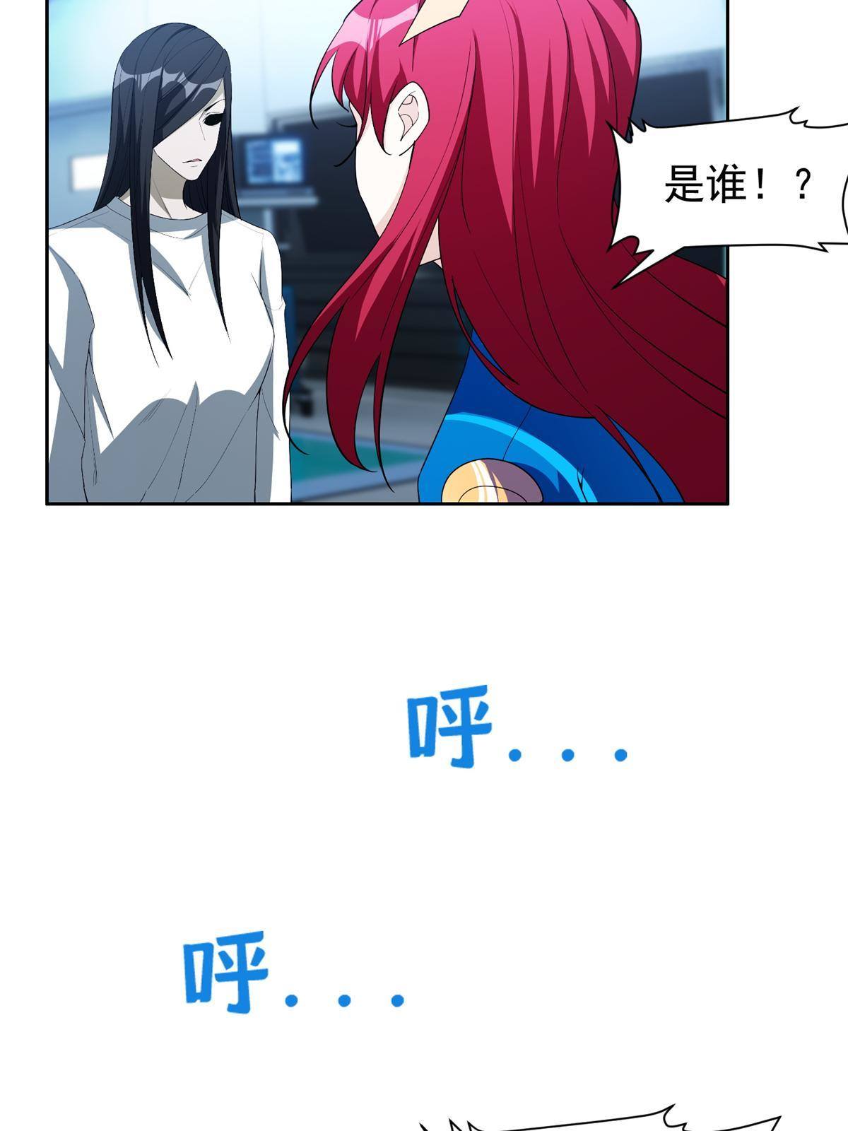 142 找到那个人31