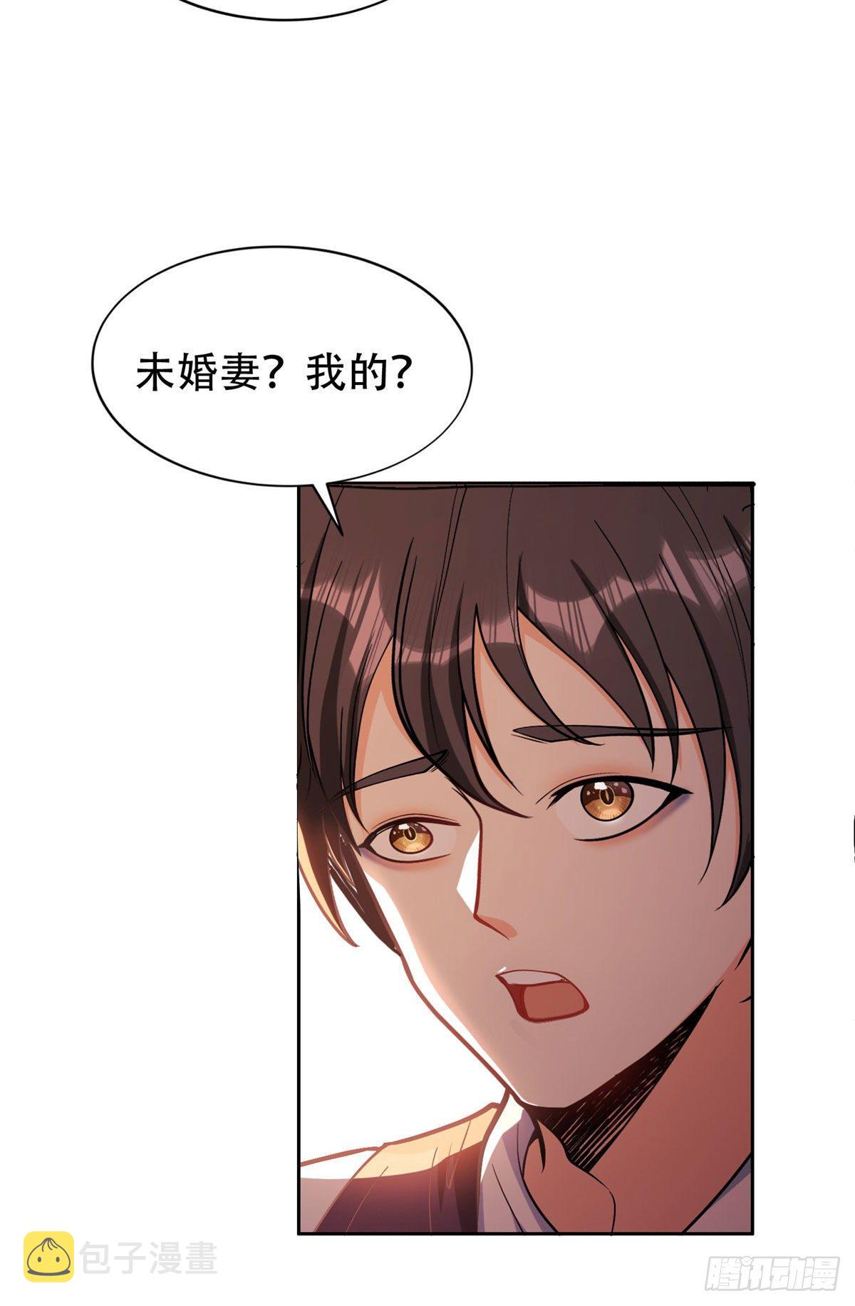 01 宇宙第一败家子29
