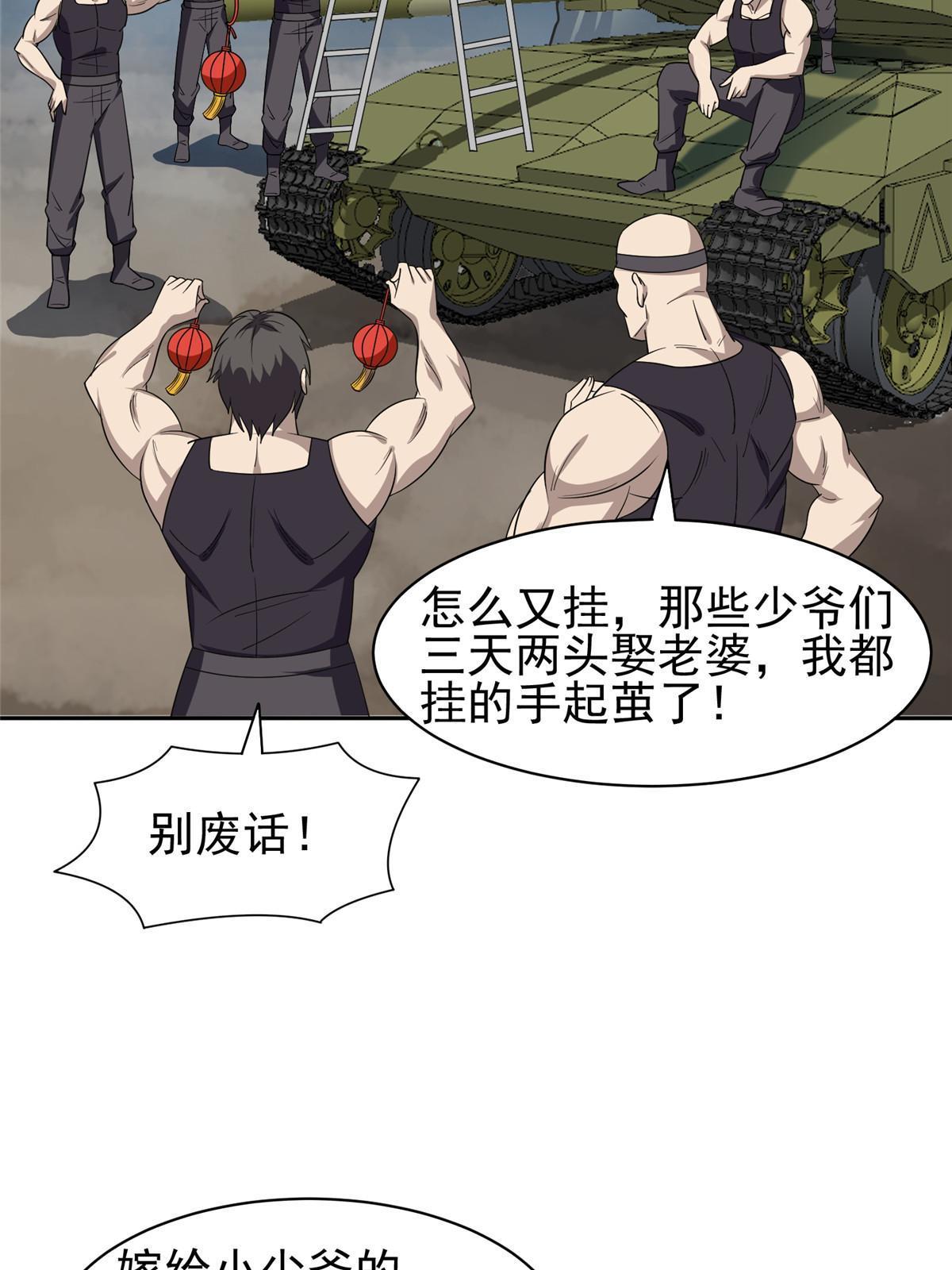 164 借手一用23