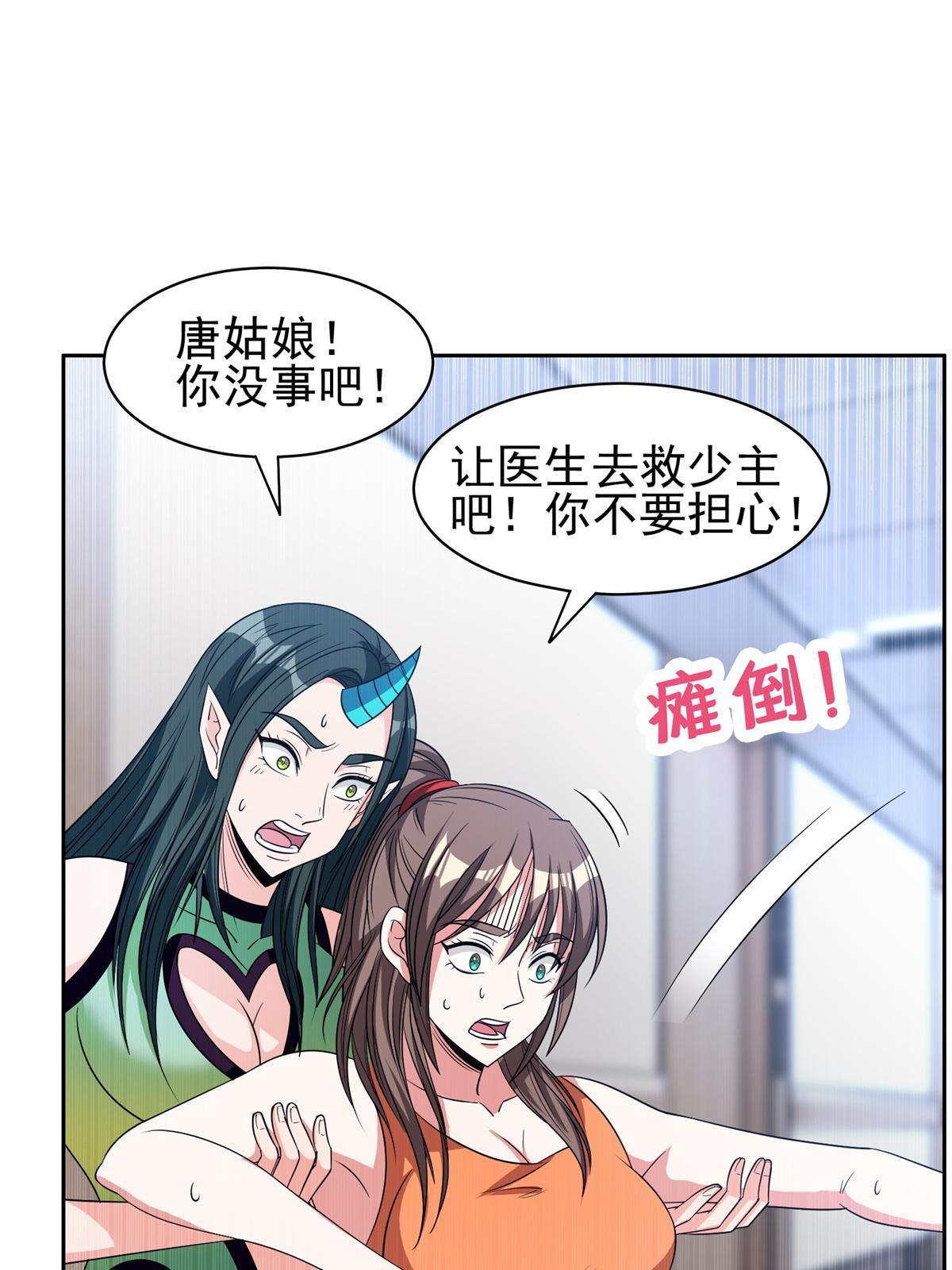 139 敌人来袭21