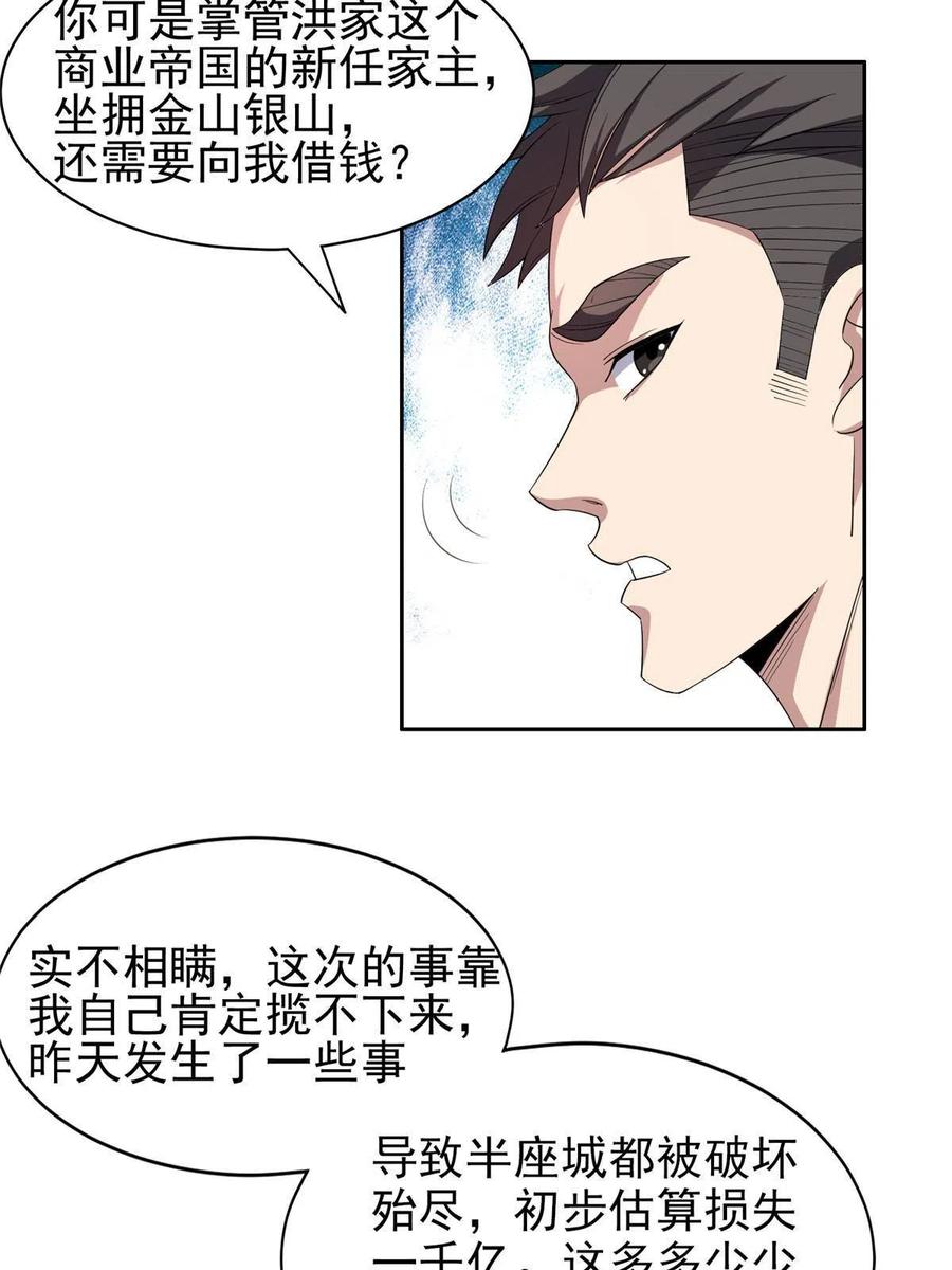 116 时间不多了9