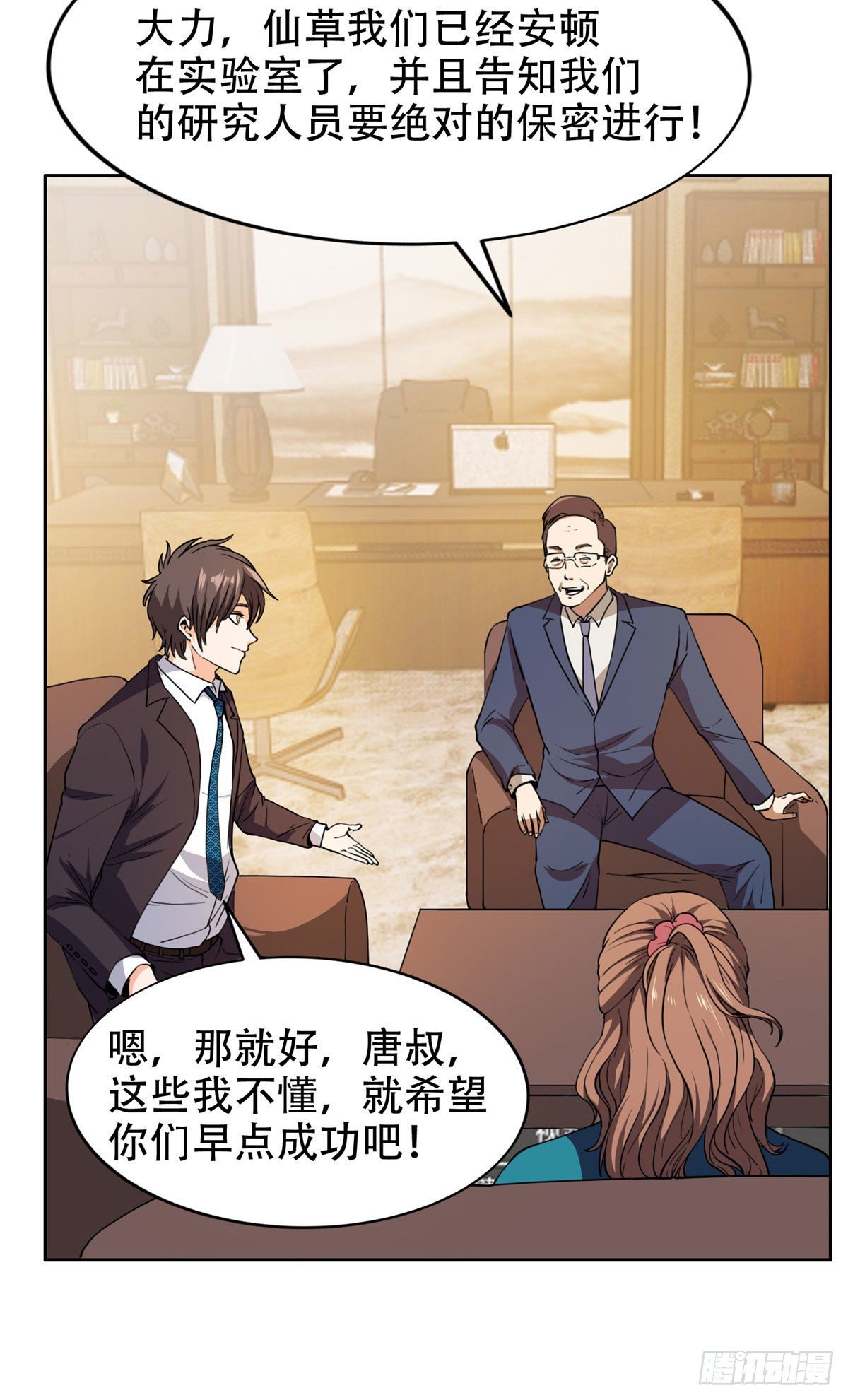 35 幽灵窃贼20