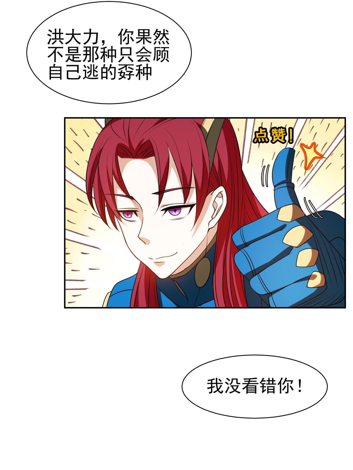 199 没看错你！36