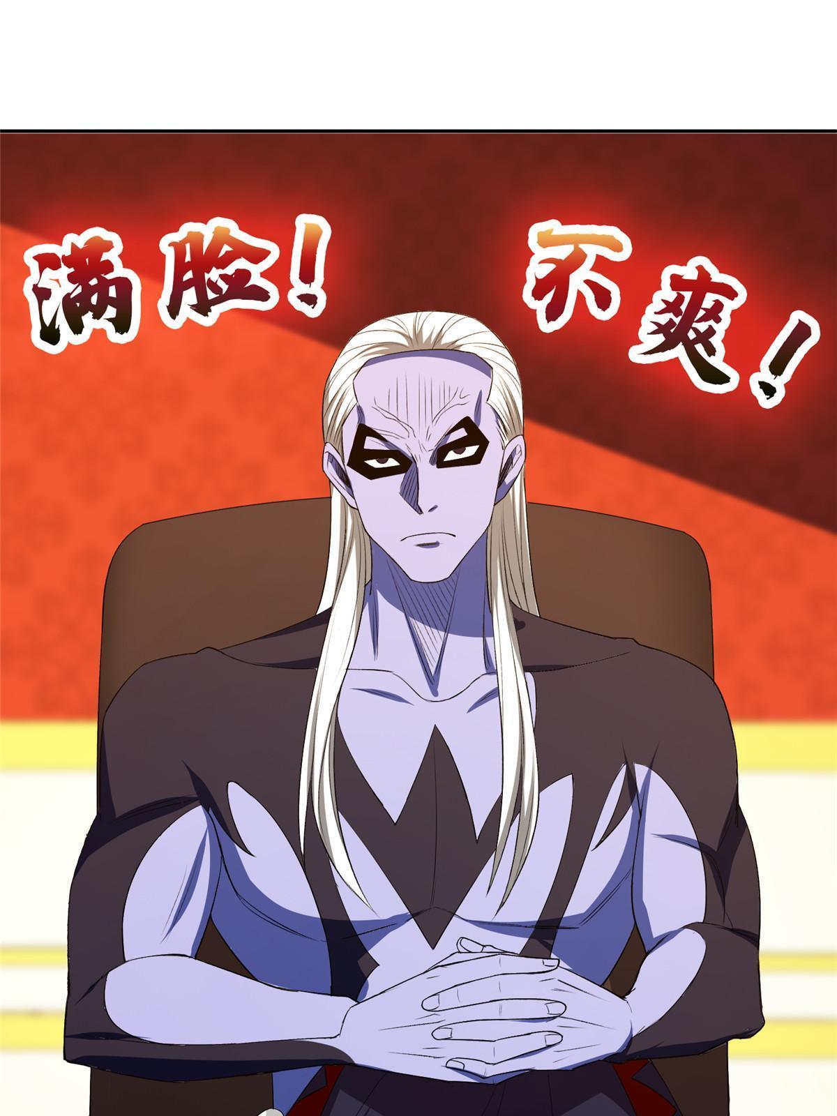 157 大神的孩子们29