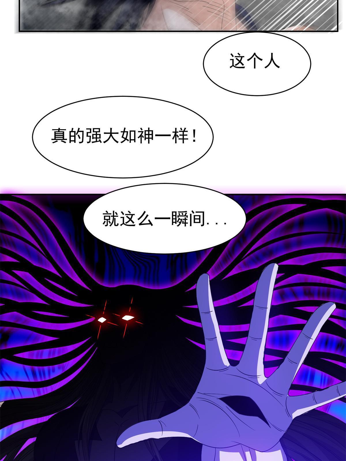 193 如神般强大9
