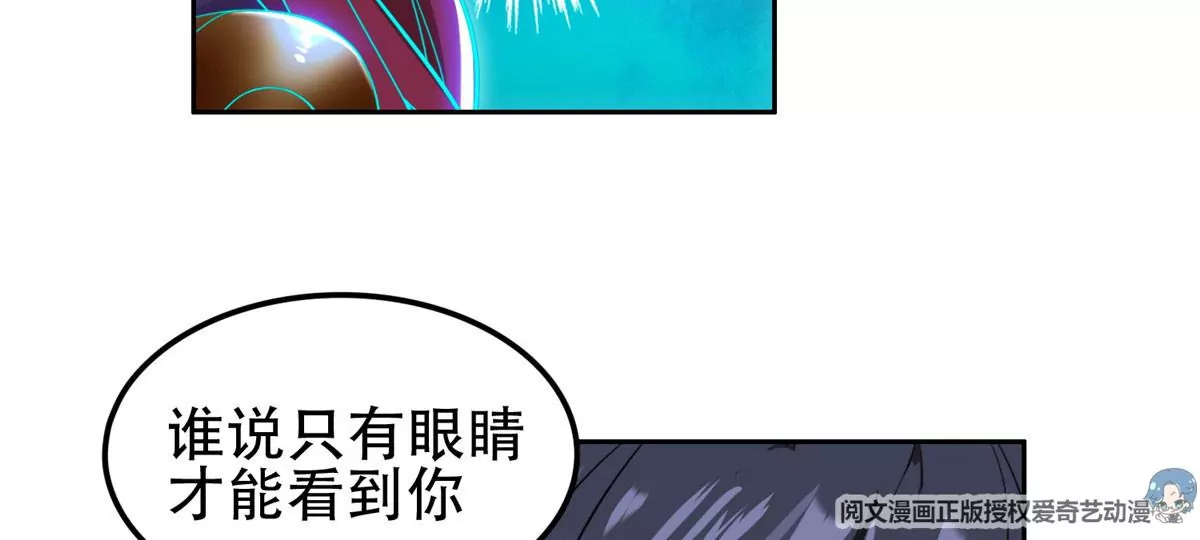 43 姑娘，请留步！37