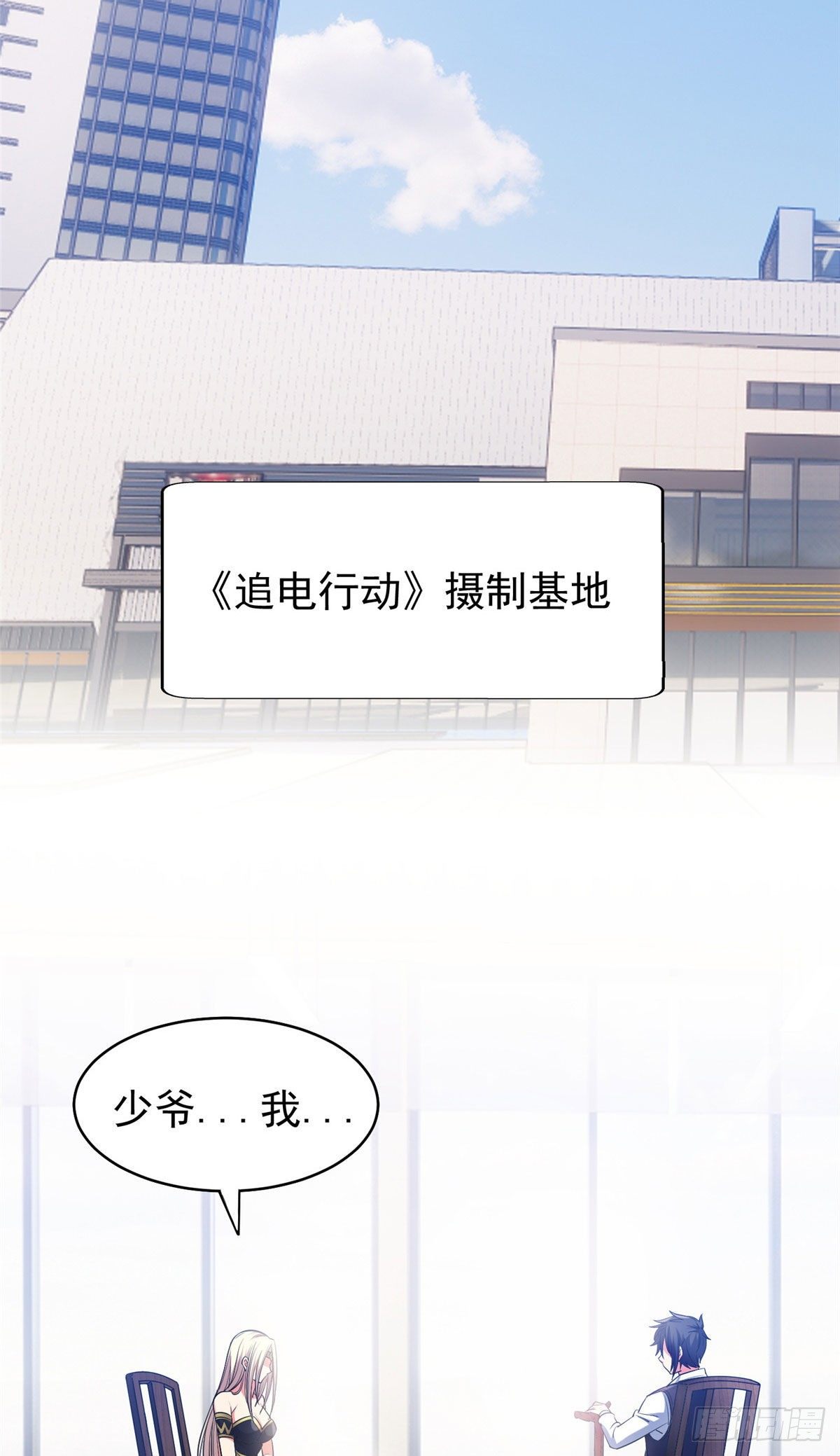 20 公关危机16