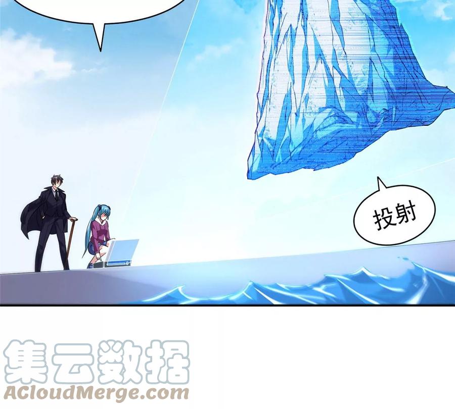 75 巨龟48