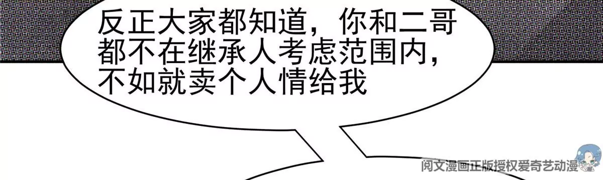 58 投票一边倒？45