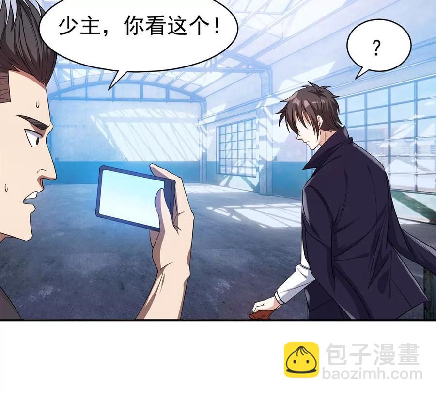73 异变8
