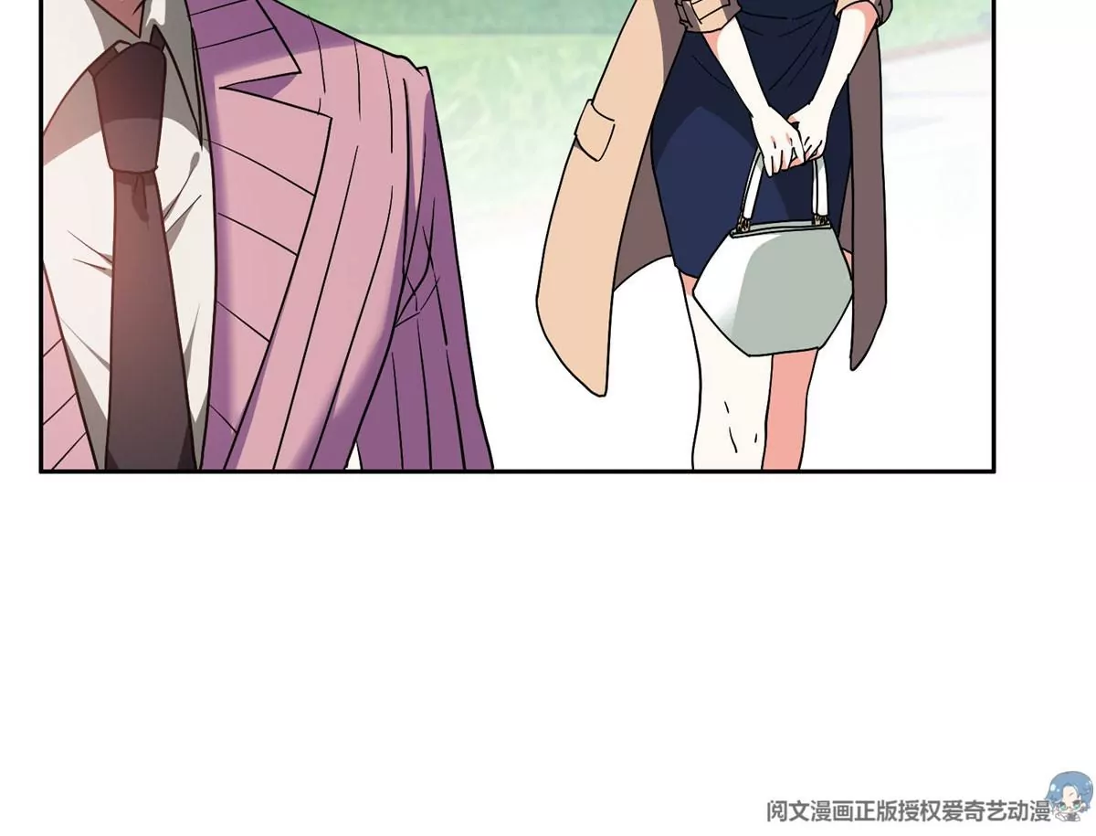 51 爷爷？！17