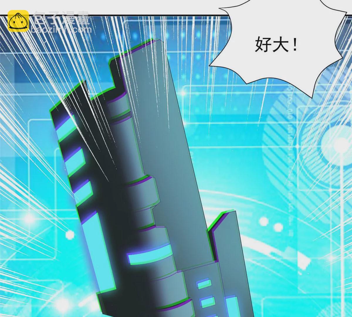 78 有个条件48
