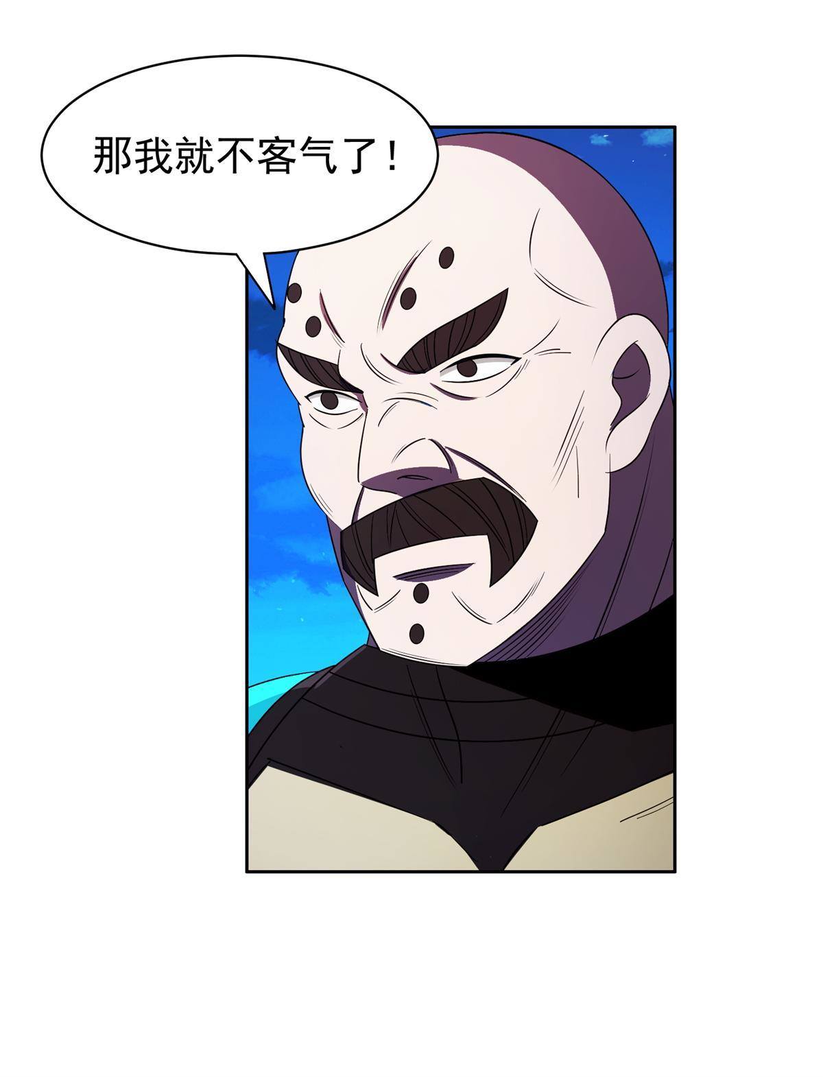 129 烧烤之拳27